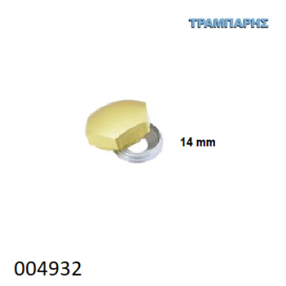 Picture of ΤΑΠΑ ΒΙΔΑΣ S14 mm ΕΞΑΓΩΝΗ Χρυσό Αλουμινίου
