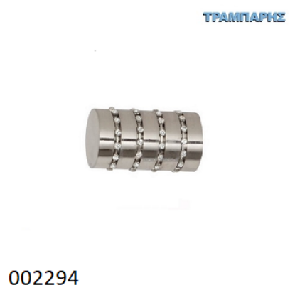 Εικόνα της ΑΚΡΟ ΚΟΥΡΤΙΝΟΒΕΡΓΑΣ Φ25 mm -7-Νίκελ ματ