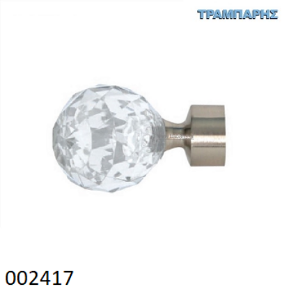 Εικόνα της ΑΚΡΟ ΚΟΥΡΤΙΝΟΒΕΡΓΑΣ Φ25 mm -9-Νίκελ ματ