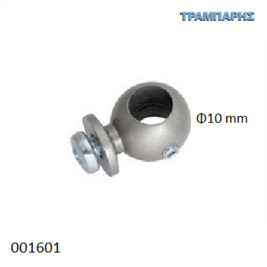 Picture of ΣΥΝΔΕΤΗΡΑΣ Φ10 mm ΜΟΝΟΣ κουρτινόβεργας slim Νίκελ ματ