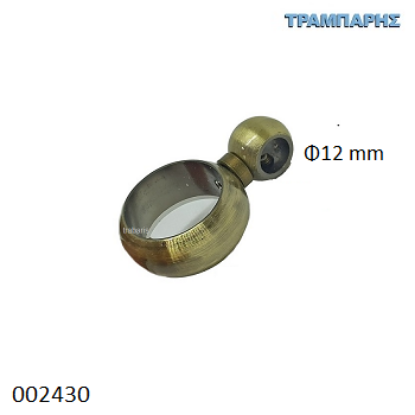 Picture of ΣΥΝΔΕΤΗΡΑΣ Φ12 mm  ΔΙΠΛΟΣ  κουρτινόβεργας Φ25 mm Οξειδέ
