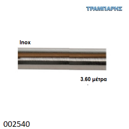 Εικόνα της ΣΩΛΗΝΑ Inox 360 cm Φ25 mm Νίκελ ματ
