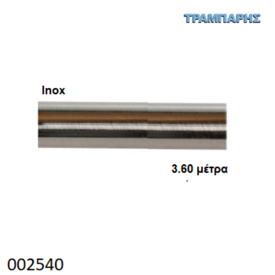 Εικόνα της ΣΩΛΗΝΑ Inox 360 cm Φ25 mm Νίκελ ματ