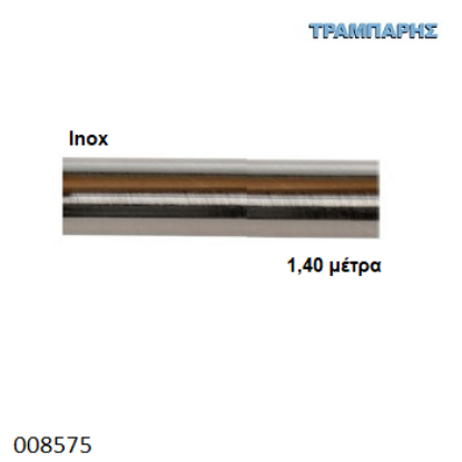 Εικόνα της ΣΩΛΗΝΑ Inox 140 cm Φ25 mm Νίκελ ματ