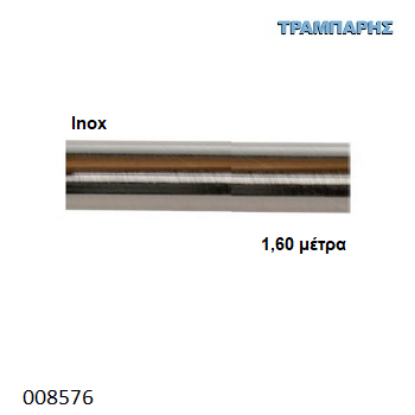 Εικόνα της ΣΩΛΗΝΑ Inox 160 cm Φ25 mm Νίκελ ματ