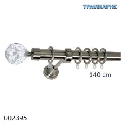 Εικόνα της ΚΟΥΡΤΙΝΟΒΕΡΓΑ 140 cm -9-Νίκελ-Νίκελ ματ (κομπλέ) Σωλήνα Βερνικωμένη, 2 στηρίγματα