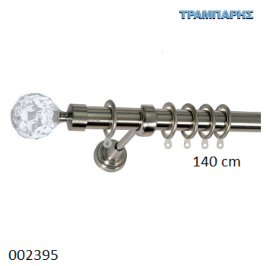 Εικόνα της ΚΟΥΡΤΙΝΟΒΕΡΓΑ 140 cm -9-Νίκελ-Νίκελ ματ (κομπλέ) Σωλήνα Βερνικωμένη, 2 στηρίγματα
