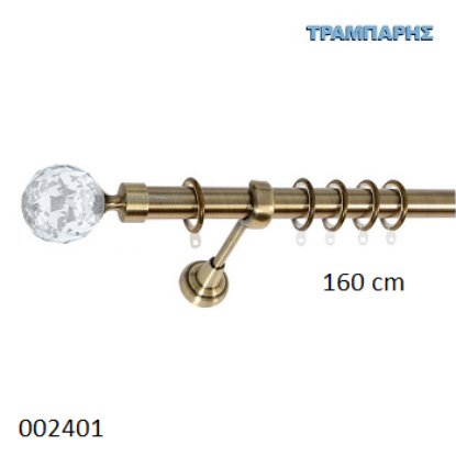 Εικόνα της ΚΟΥΡΤΙΝΟΒΕΡΓΑ Νο 9, 160 cm, Οξειδέ, μονή σωλήνα  κομπλέ, 2 στηρίγματα