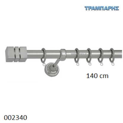 Εικόνα της ΚΟΥΡΤΙΝΟΒΕΡΓΑ 140 cm -2-Νίκελ ματ (κομπλέ) Σωλήνα Βερνικωμένη, 2 στηρίγματα