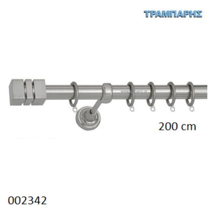 Εικόνα της ΚΟΥΡΤΙΝΟΒΕΡΓΑ 200 cm -2-Νίκελ ματ (κομπλέ) Σωλήνα Βερνικωμένη, 2 στηρίγματα