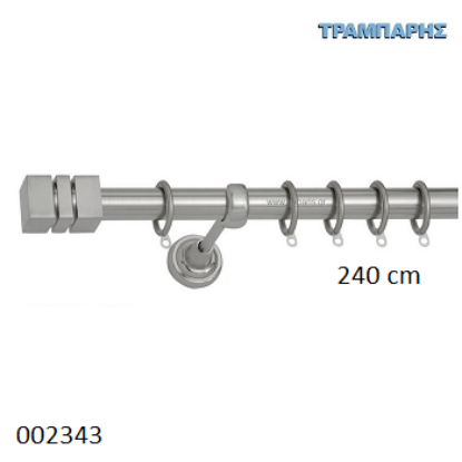 Εικόνα της ΚΟΥΡΤΙΝΟΒΕΡΓΑ 240 cm -2-Νίκελ ματ (κομπλέ) Σωλήνα Βερνικωμένη, 2 στηρίγματα