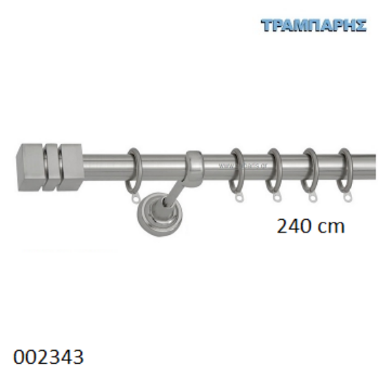 Εικόνα της ΚΟΥΡΤΙΝΟΒΕΡΓΑ 240 cm -2-Νίκελ ματ (κομπλέ) Σωλήνα Βερνικωμένη, 2 στηρίγματα