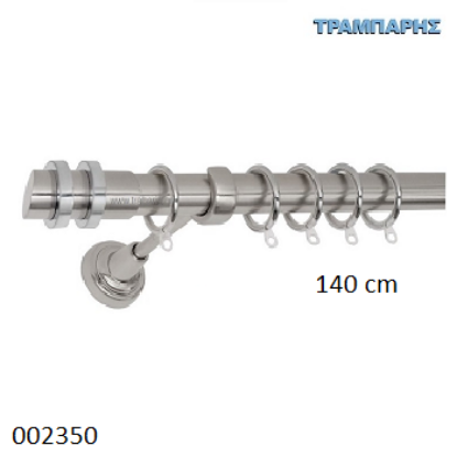 Εικόνα της ΚΟΥΡΤΙΝΟΒΕΡΓΑ 140 cm -4-Νίκελ-Νίκελ ματ (κομπλέ) Σωλήνα Βερνικωμένη, 2 στηρίγματα