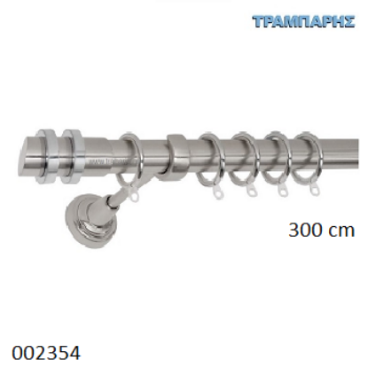 Εικόνα της ΚΟΥΡΤΙΝΟΒΕΡΓΑ 300 cm -4-Νίκελ-Νίκελ ματ (κομπλέ) Σωλήνα Βερνικωμένη, 3 στηρίγματα