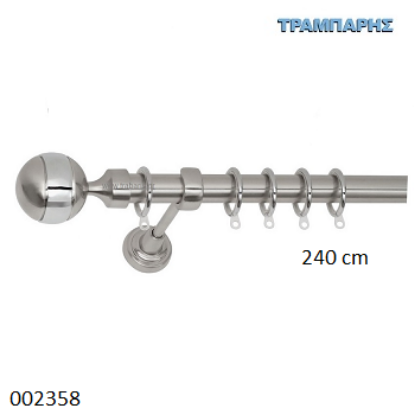 Picture of ΚΟΥΡΤΙΝΟΒΕΡΓΑ Νο 5, 240 cm   Νίκελ Νίκελ ματ, μονή σωλήνα βερνικωμένη κομπλέ, 2 στηρίγματα