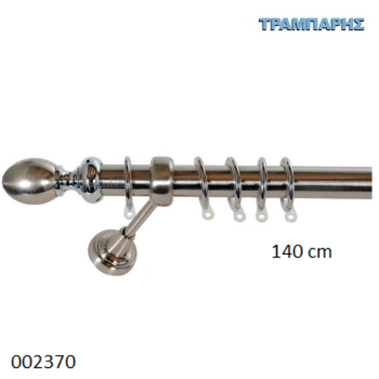 Picture of ΚΟΥΡΤΙΝΟΒΕΡΓΑ Νο 6, 140 cm   Νίκελ Νίκελ ματ, μονή σωλήνα βερνικωμένη κομπλέ, 2 στηρίγματα