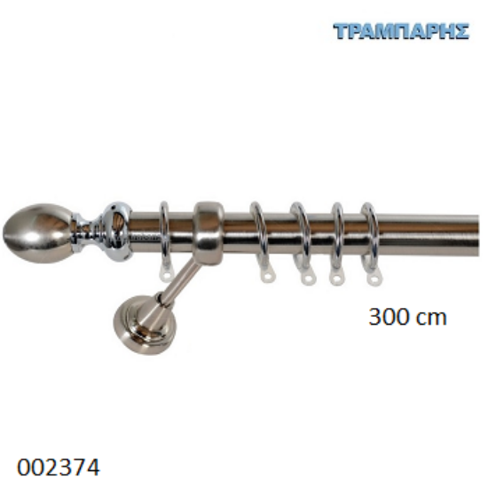 Picture of ΚΟΥΡΤΙΝΟΒΕΡΓΑ Νο 6, 300 cm   Νίκελ Νίκελ ματ, μονή σωλήνα βερνικωμένη κομπλέ, 3 στηρίγματα