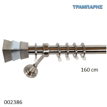Εικόνα της ΚΟΥΡΤΙΝΟΒΕΡΓΑ 160 cm -8-Νίκελ-Νίκελ ματ (κομπλέ) Σωλήνα Βερνικωμένη, 2 στηρίγματα