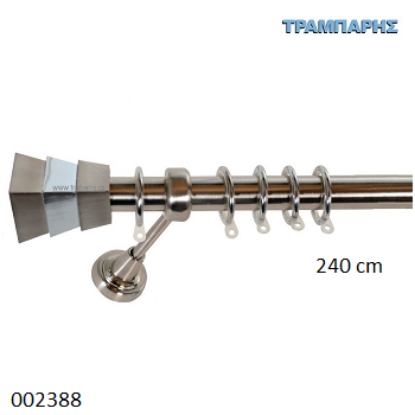 Εικόνα της ΚΟΥΡΤΙΝΟΒΕΡΓΑ 240 cm -8-Νίκελ-Νίκελ ματ (κομπλέ) Σωλήνα Βερνικωμένη, 2 στηρίγματα