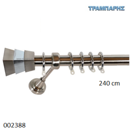 Εικόνα της ΚΟΥΡΤΙΝΟΒΕΡΓΑ 240 cm -8-Νίκελ-Νίκελ ματ (κομπλέ) Σωλήνα Βερνικωμένη, 2 στηρίγματα