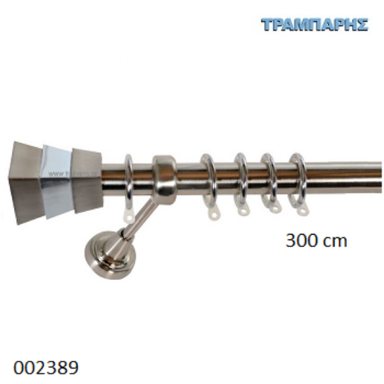 Εικόνα της ΚΟΥΡΤΙΝΟΒΕΡΓΑ 300 cm -8-Νίκελ-Νίκελ ματ (κομπλέ) Σωλήνα Βερνικωμένη, 3 στηρίγματα