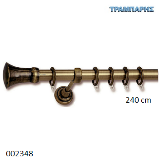 Εικόνα της ΚΟΥΡΤΙΝΟΒΕΡΓΑ Νο 3, 240 cm, Οξειδέ, μονή σωλήνα  κομπλέ, 2 στηρίγματα