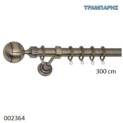 Εικόνα της ΚΟΥΡΤΙΝΟΒΕΡΓΑ 300 cm -5-Οξειδέ (κομπλέ) Σωλήνα Βερνικωμένη, 3 στηρίγματα