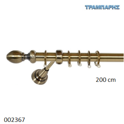 Εικόνα της ΚΟΥΡΤΙΝΟΒΕΡΓΑ Νο 6, 200 cm, Οξειδέ, μονή σωλήνα  κομπλέ, 2 στηρίγματα
