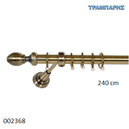 Εικόνα της ΚΟΥΡΤΙΝΟΒΕΡΓΑ Νο 6, 240 cm, Οξειδέ, μονή σωλήνα  κομπλέ, 2 στηρίγματα