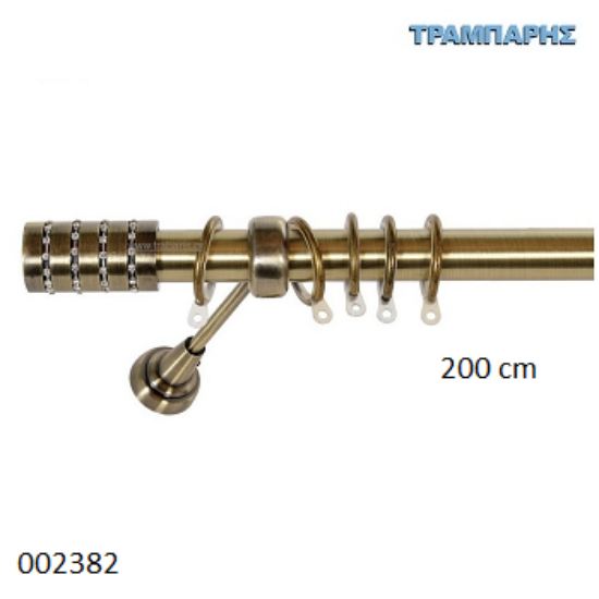 Εικόνα της ΚΟΥΡΤΙΝΟΒΕΡΓΑ Νο 7, 200 cm, Οξειδέ, μονή σωλήνα  κομπλέ, 2 στηρίγματα