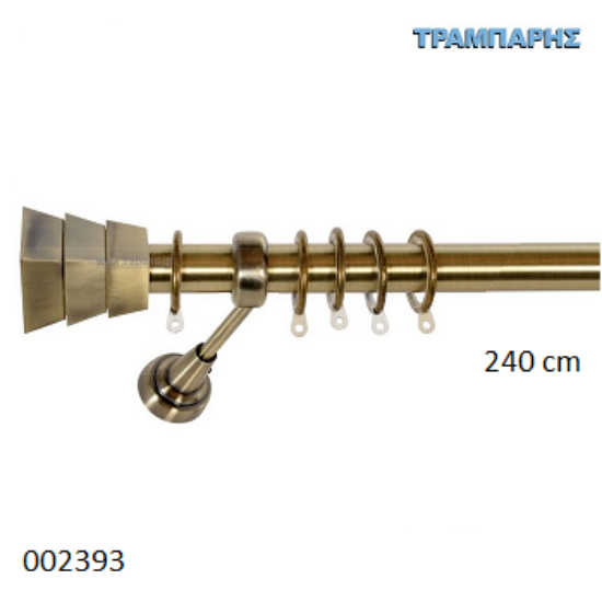 Εικόνα της ΚΟΥΡΤΙΝΟΒΕΡΓΑ Νο 8, 240 cm, Οξειδέ, μονή σωλήνα  κομπλέ, 2 στηρίγματα