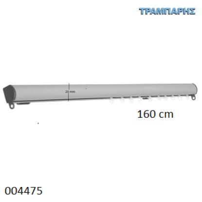 Εικόνα της ΣΙΔΗΡΟΔΡΟΜΟΣ 160 cm SLIM ΟΒΑΛ 21x23 mm (κομπλέ) Νίκελ Ματ