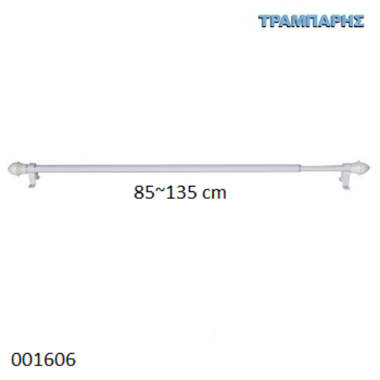 Εικόνα της ΜΠΡΙΖ 085-135 cm Φ12 mm Λευκό