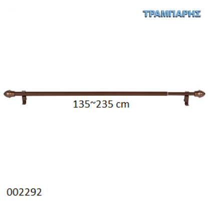 Εικόνα της ΜΠΡΙΖ 135-235 cm Φ12 mm Οξειδέ