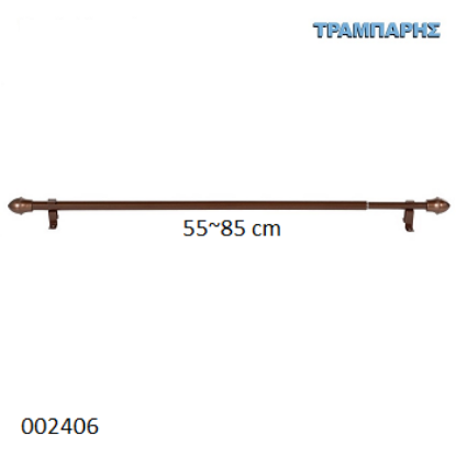 Εικόνα της ΜΠΡΙΖ 055-085 cm Φ12 mm Οξειδέ