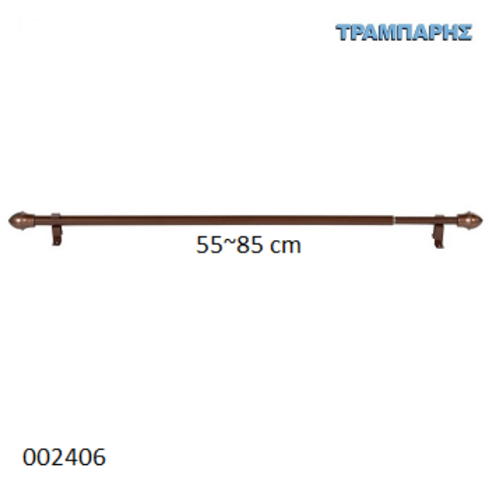 Εικόνα της ΜΠΡΙΖ 055-085 cm Φ12 mm Οξειδέ