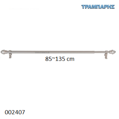 Εικόνα της ΜΠΡΙΖ 085-135 cm  Φ12 mm Νίκελ ματ