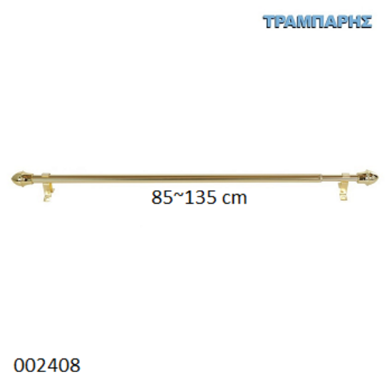 Εικόνα της ΜΠΡΙΖ 085-135 cm Φ12 mm Χρυσό