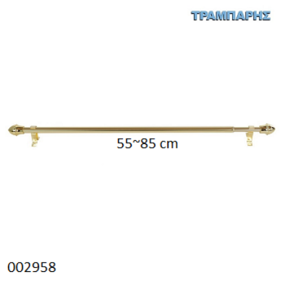 Εικόνα της ΜΠΡΙΖ 055-085 cm Φ12 mm Χρυσό