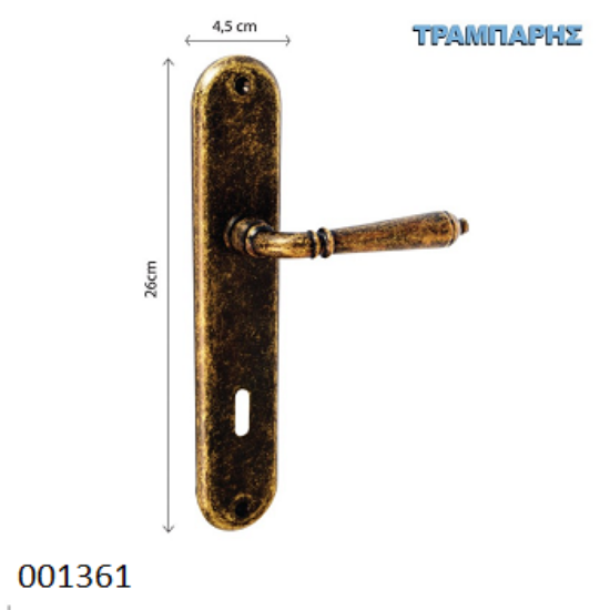 Εικόνα της ΜΠΕΤΟΥΓΙΑ 75 mm ΠΛΑΚΑ 26 cm Σκουριά Art ''50'' ανά ζεύγος ανά ζεύγος