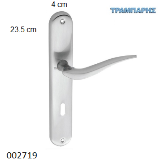 Εικόνα της ΜΠΕΤΟΥΓΙΑ 75 mm ΠΛΑΚΑ 23,5 cm Νίκελ Μάτ Art ''13'' ανά ζεύγος