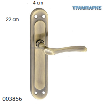 Picture of ΜΠΕΤΟΥΓΙΑ 75 mm ΠΛΑΚΑ 22 cm Οξειδέ -582- ανά ζεύγος