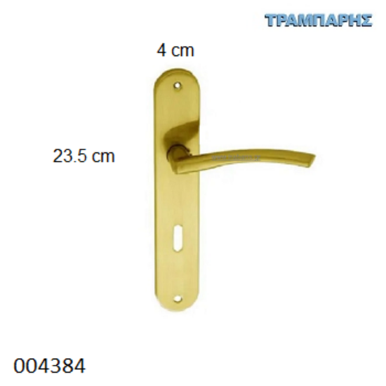 Εικόνα της ΜΠΕΤΟΥΓΙΑ 85 mm ΠΛΑΚΑ 23,5 cm Νίκελ Μάτ Art ''21''ανά ζεύγος