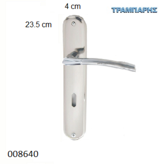 Εικόνα της ΜΠΕΤΟΥΓΙΑ 75 mm ΠΛΑΚΑ 23,5 cm Νίκελ Νίκελ Μάτ -Art ''40'' ανά ζεύγος