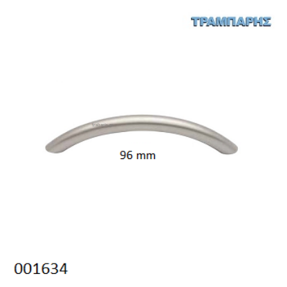 Εικόνα της ΛΑΒΗ Art ''0141''   96 mm Νίκελ ματ