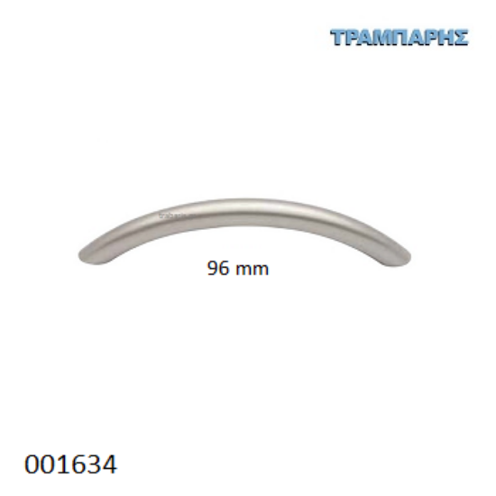Εικόνα της ΛΑΒΗ Art ''0141''   96 mm Νίκελ ματ