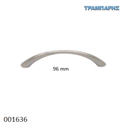 Εικόνα της ΛΑΒΗ Art ''0142''    96 mm Νίκελ ματ