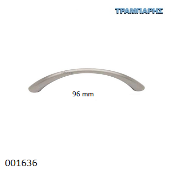 Εικόνα της ΛΑΒΗ Art ''0142''    96 mm Νίκελ ματ