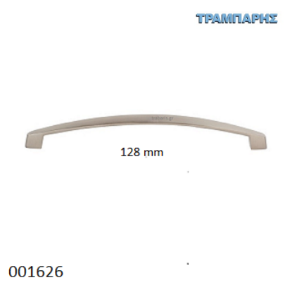 Εικόνα της ΛΑΒΗ Art ''0138'' 128mm Νίκελ-Νίκελ Ματ