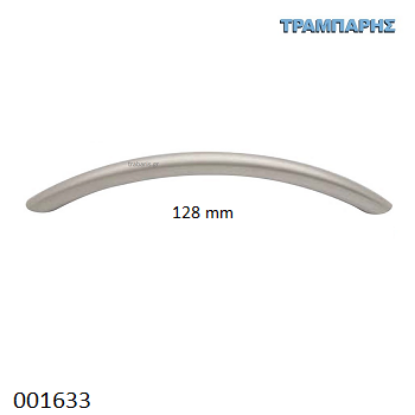 Εικόνα της ΛΑΒΗ Art ''0141'' 128mm Νίκελ Ματ
